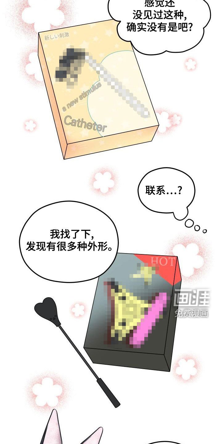 第31章：很期待