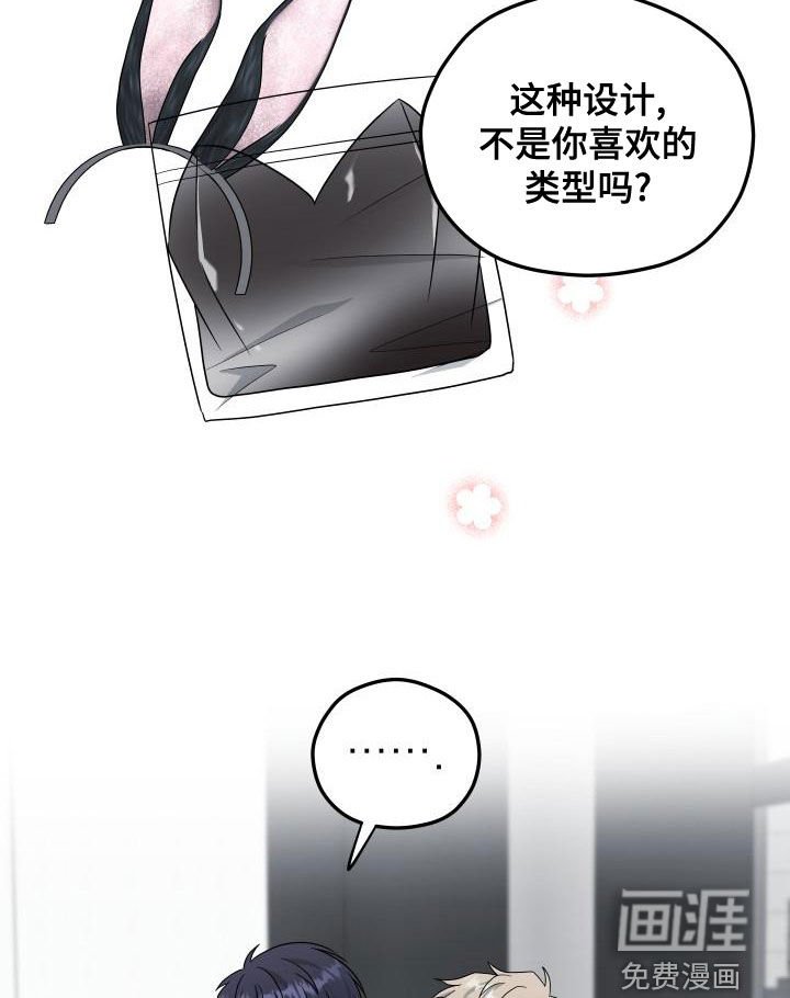 第31章：很期待