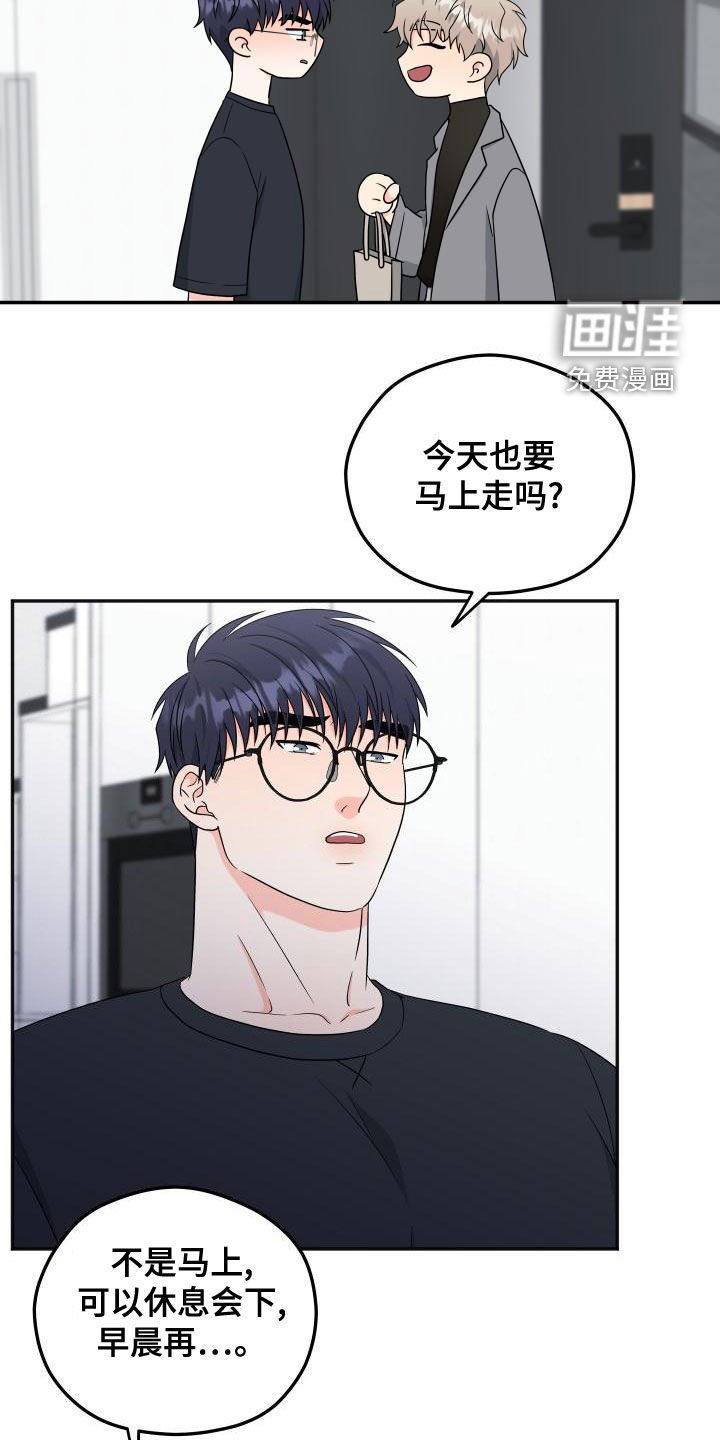 第31章：很期待