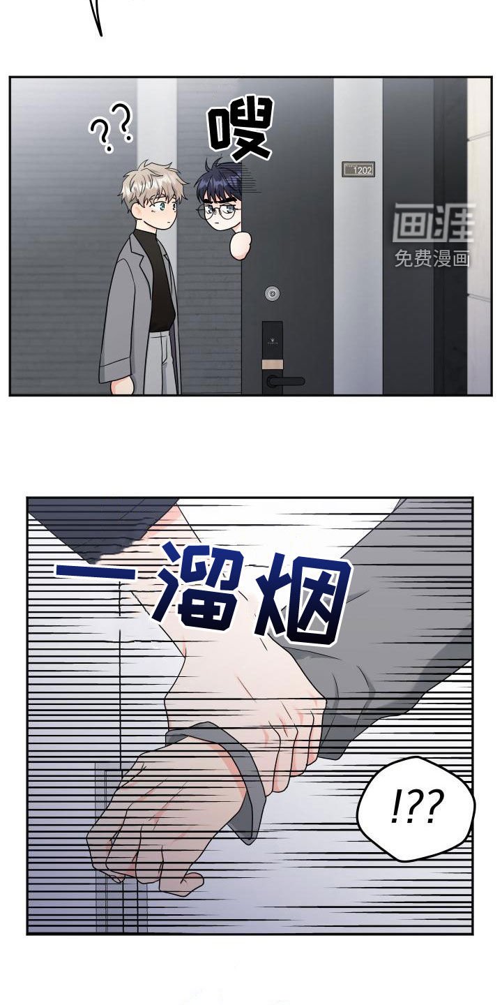 第31章：很期待