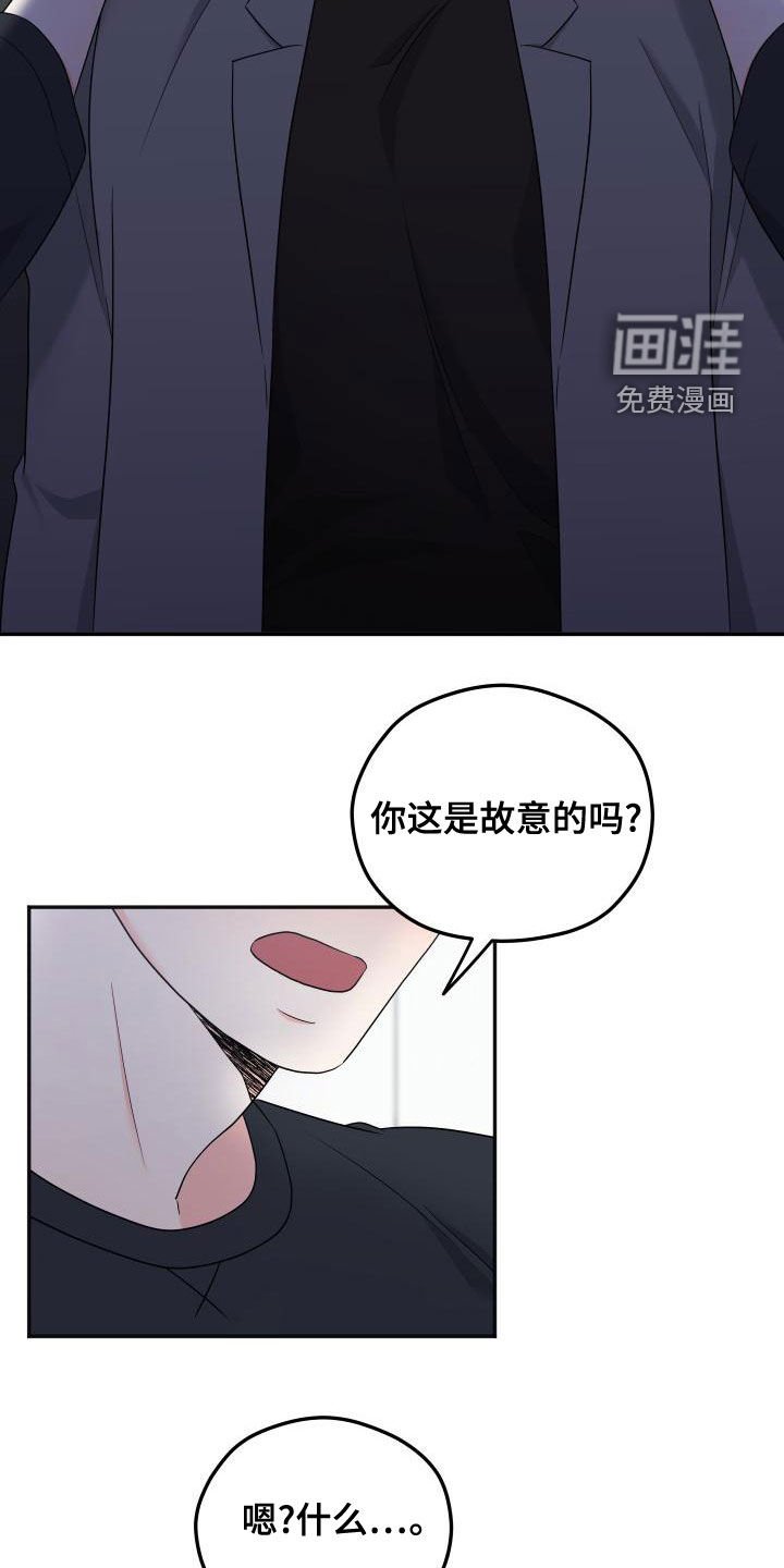第31章：很期待
