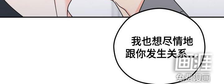 第31章：很期待