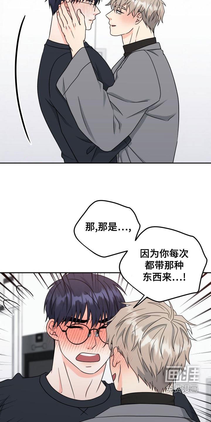 第31章：很期待