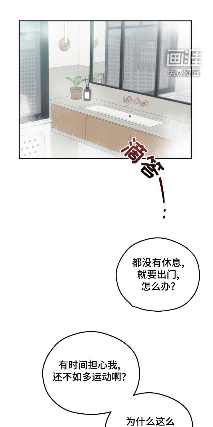 第32章：什么关系