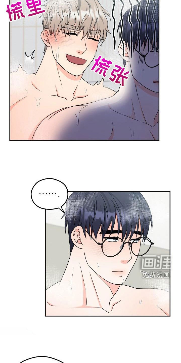 第32章：什么关系