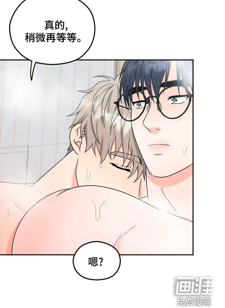 第32章：什么关系