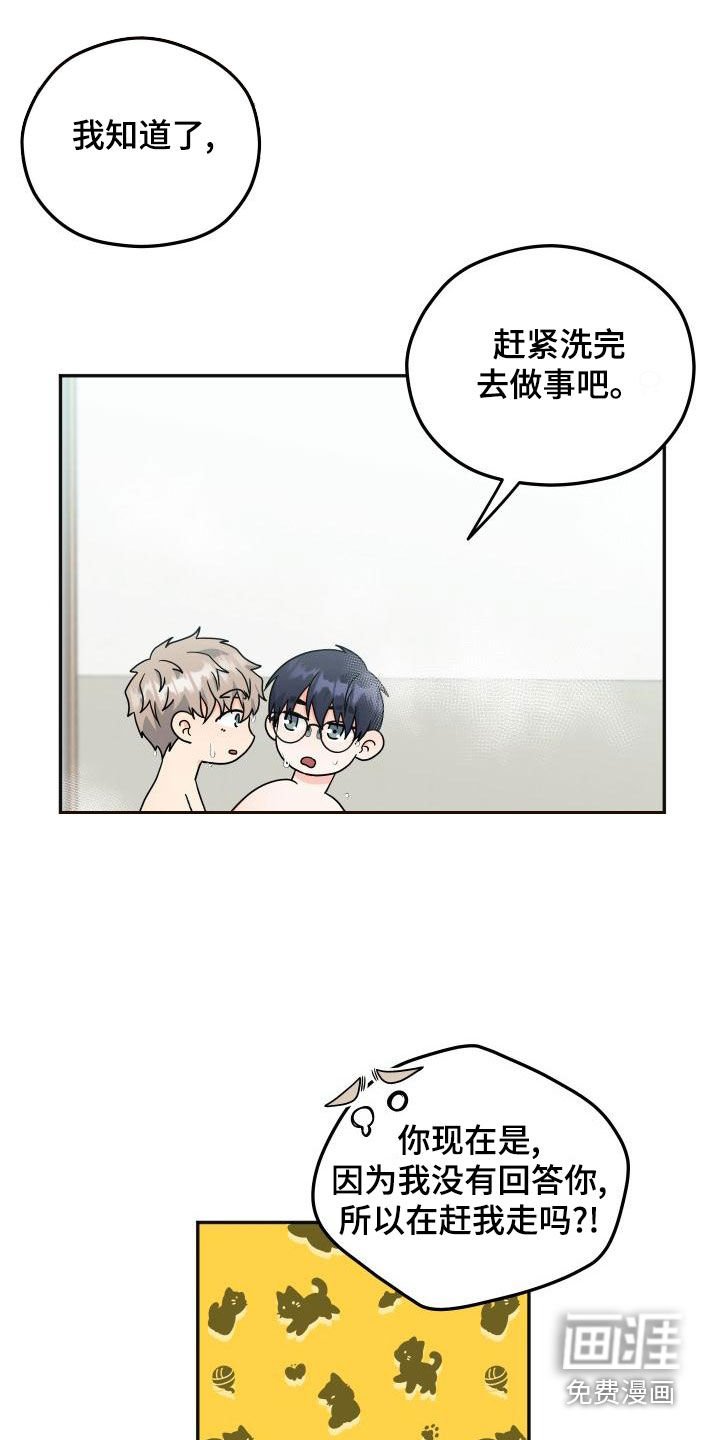 第32章：什么关系
