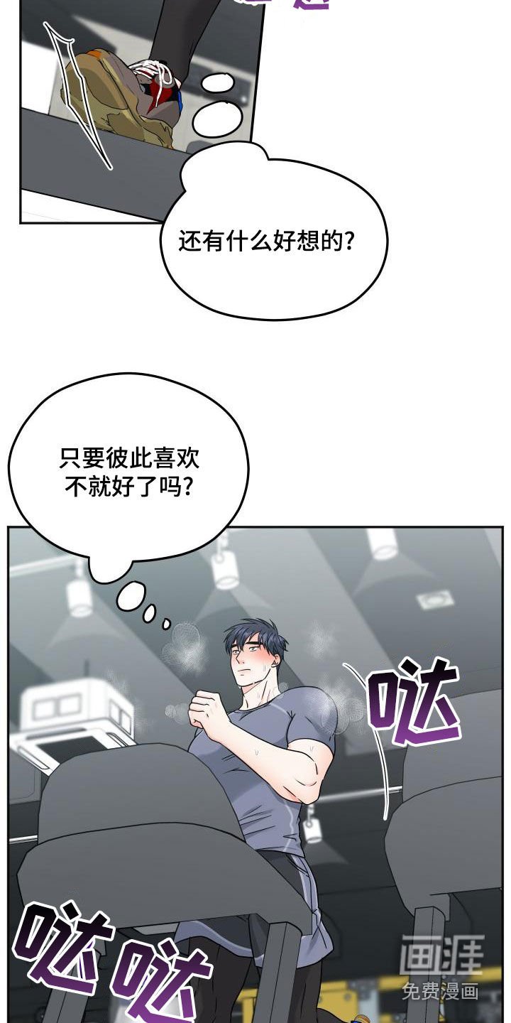 第32章：什么关系