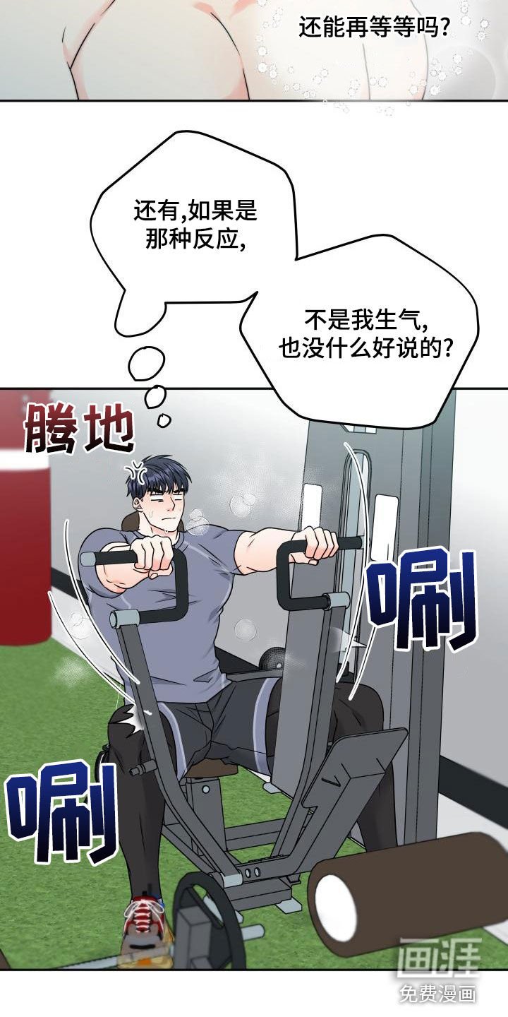 第32章：什么关系