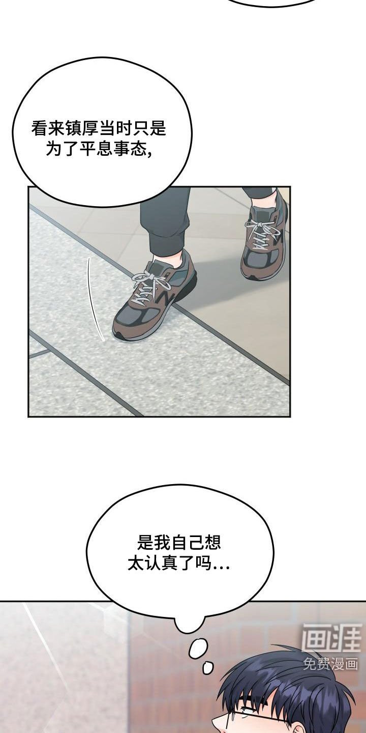 第32章：什么关系