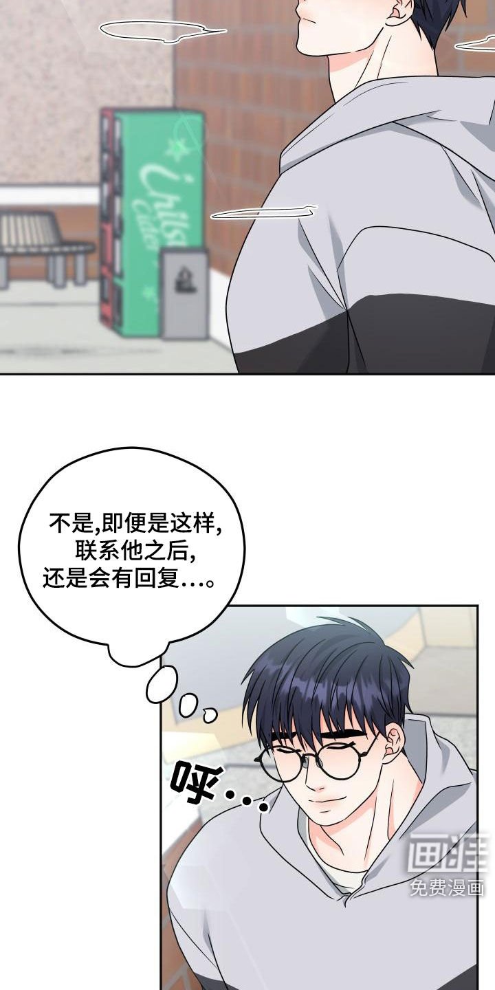第32章：什么关系