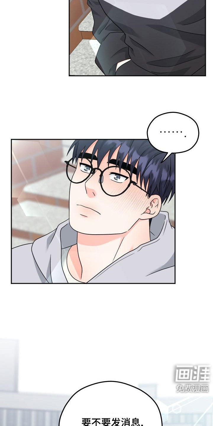 第32章：什么关系