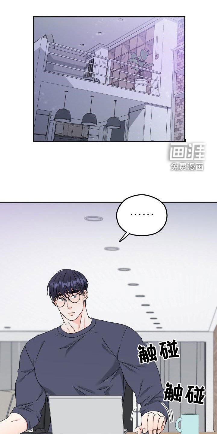 第33章：不要被发现