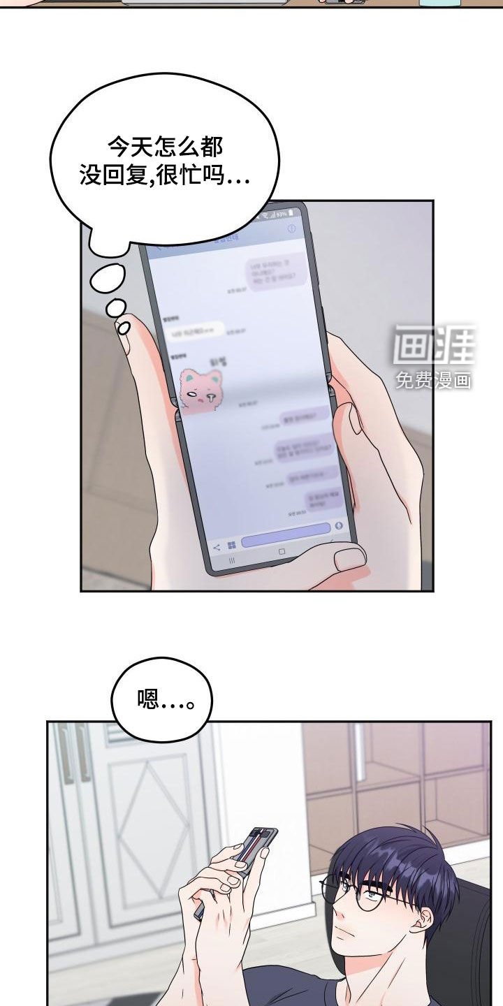 第33章：不要被发现