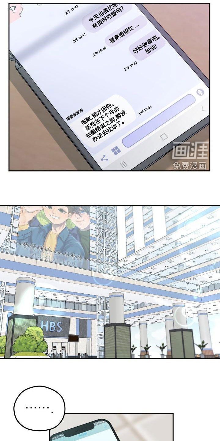 第33章：不要被发现