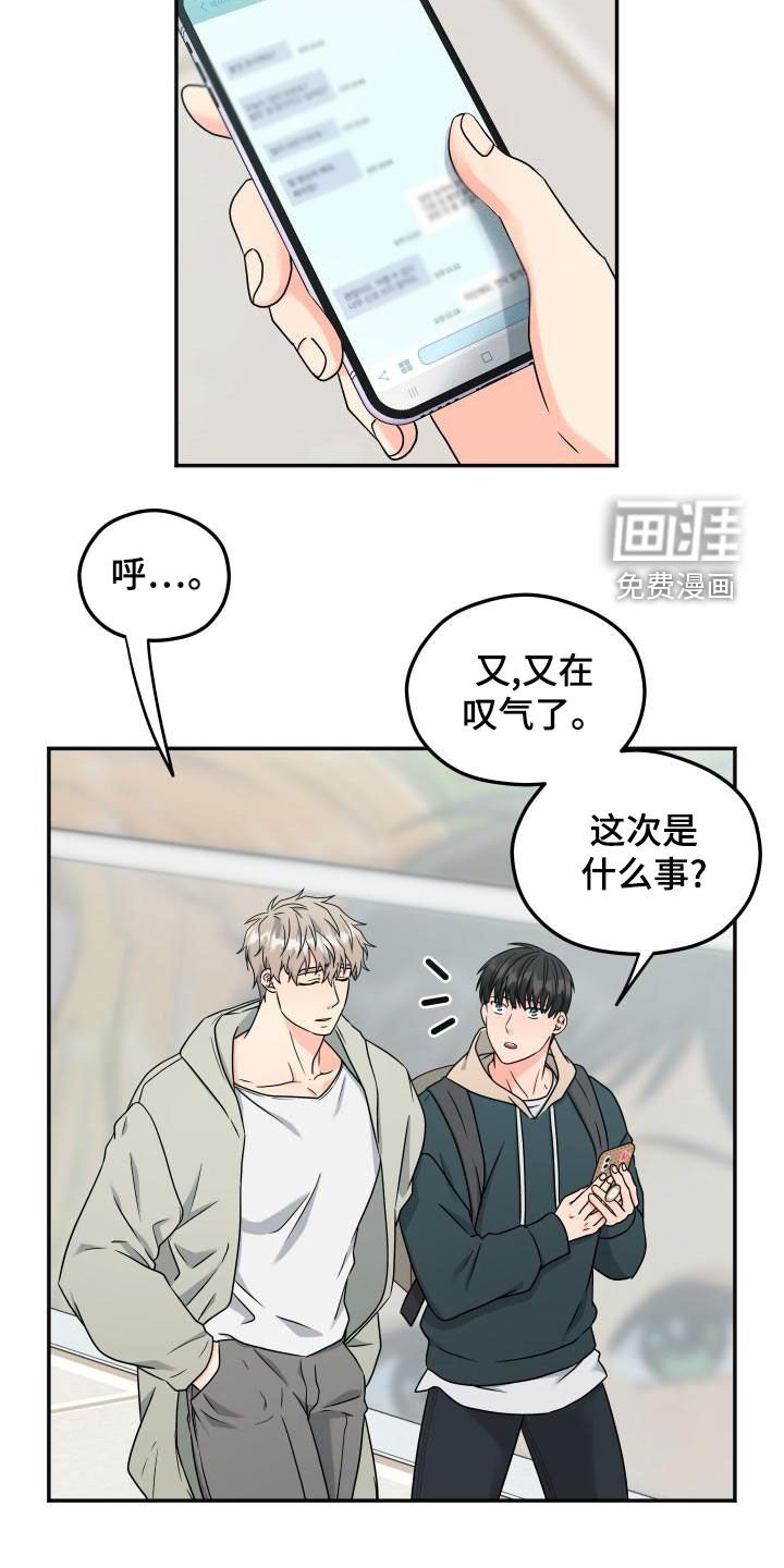 第33章：不要被发现