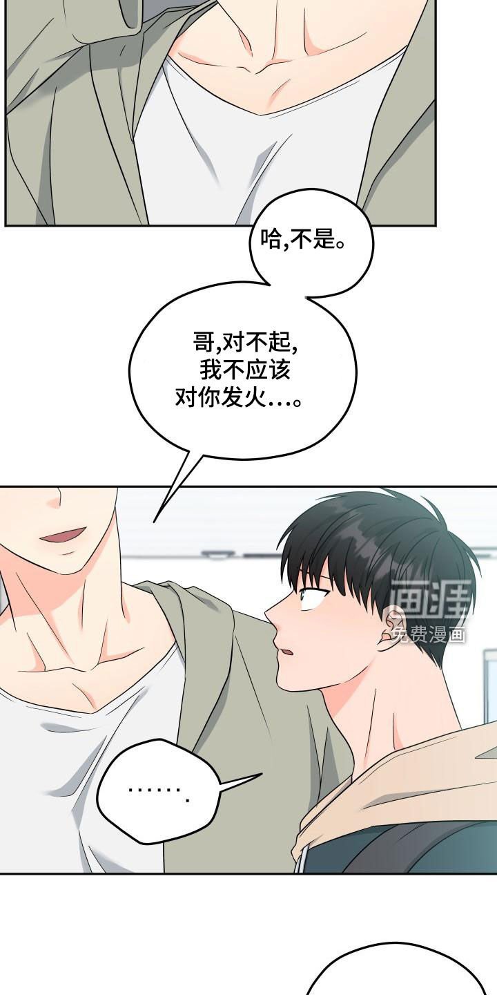 第33章：不要被发现
