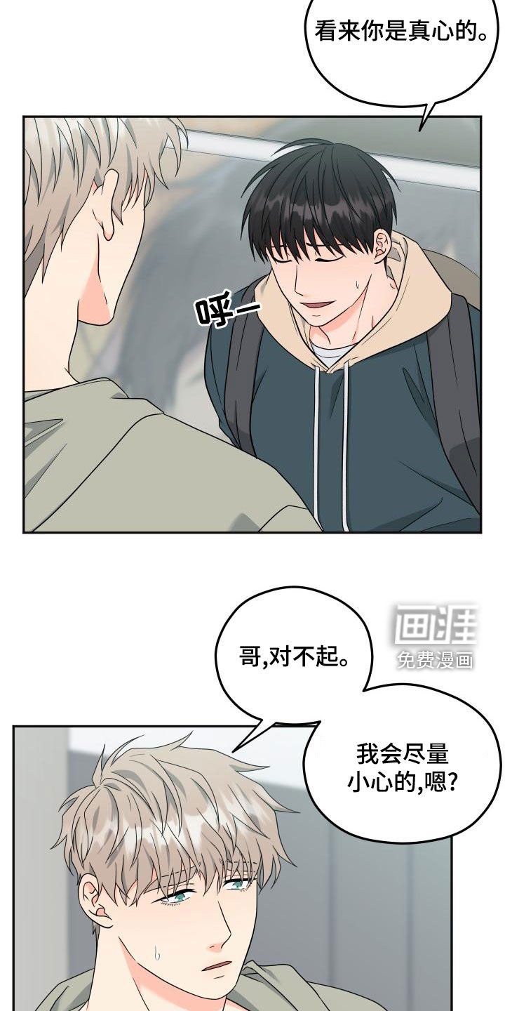 第33章：不要被发现