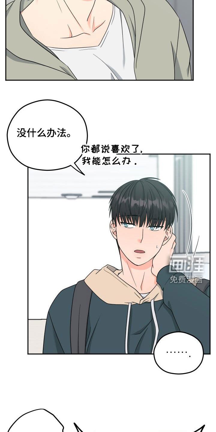 第33章：不要被发现