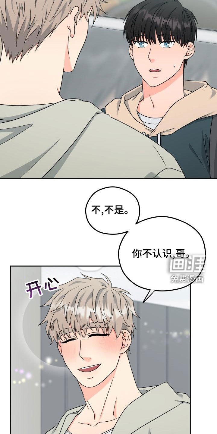 第33章：不要被发现