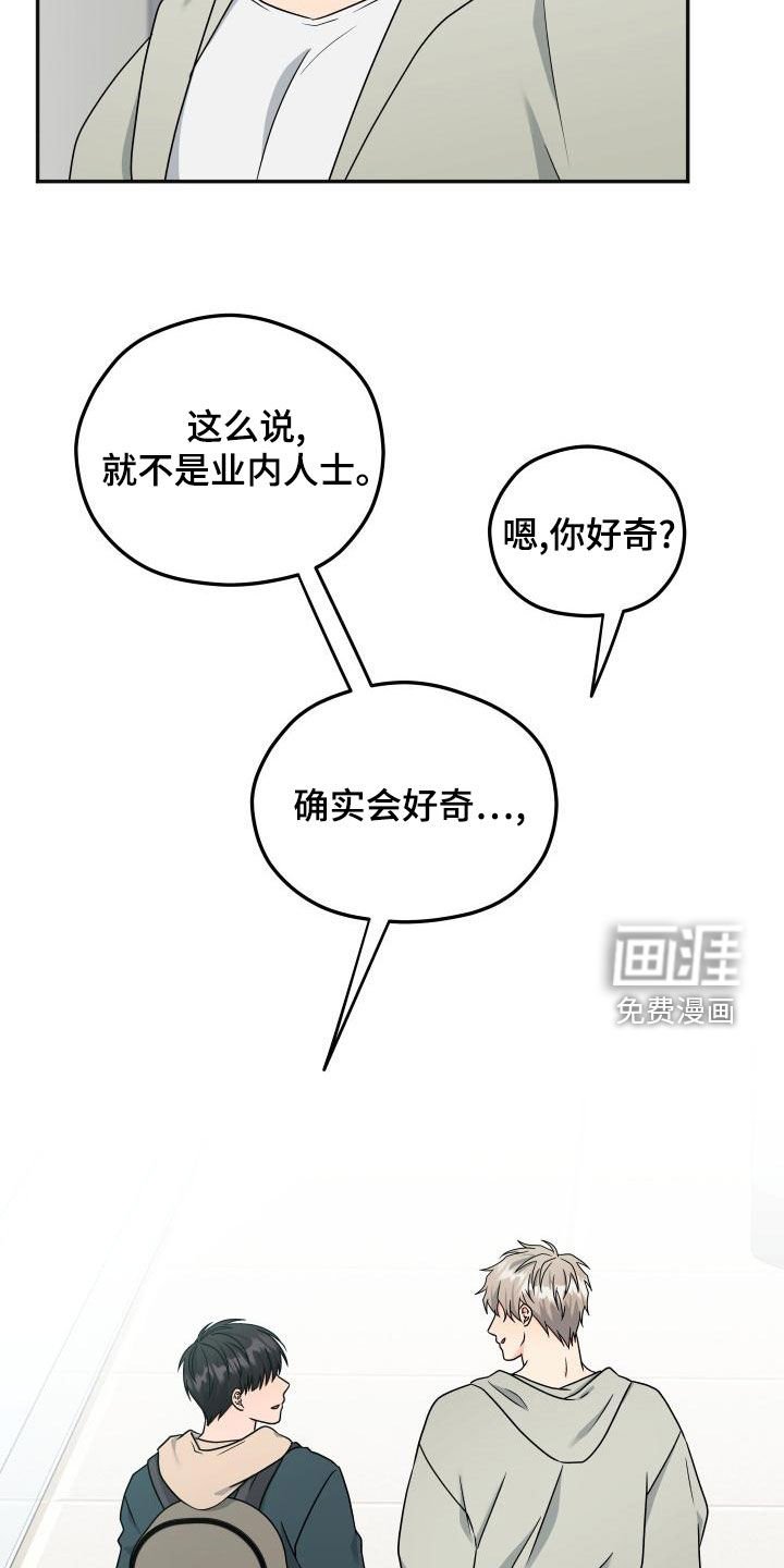 第33章：不要被发现