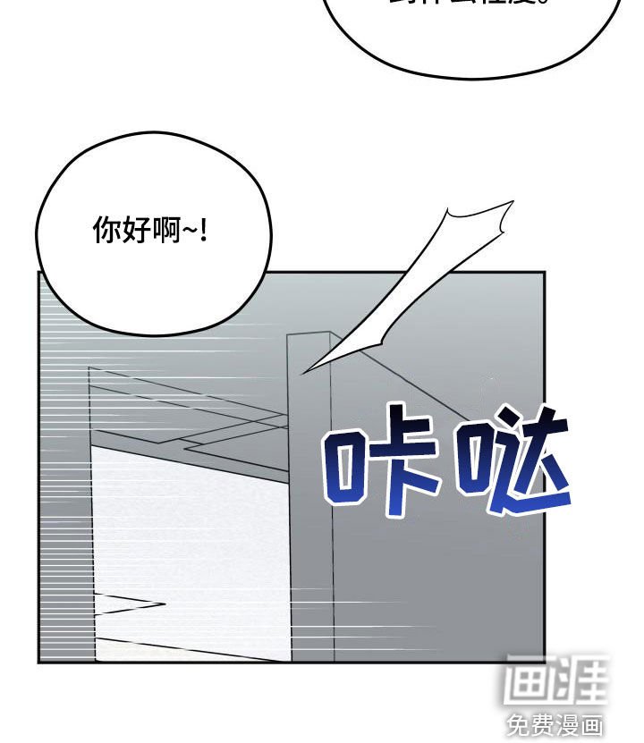 第33章：不要被发现