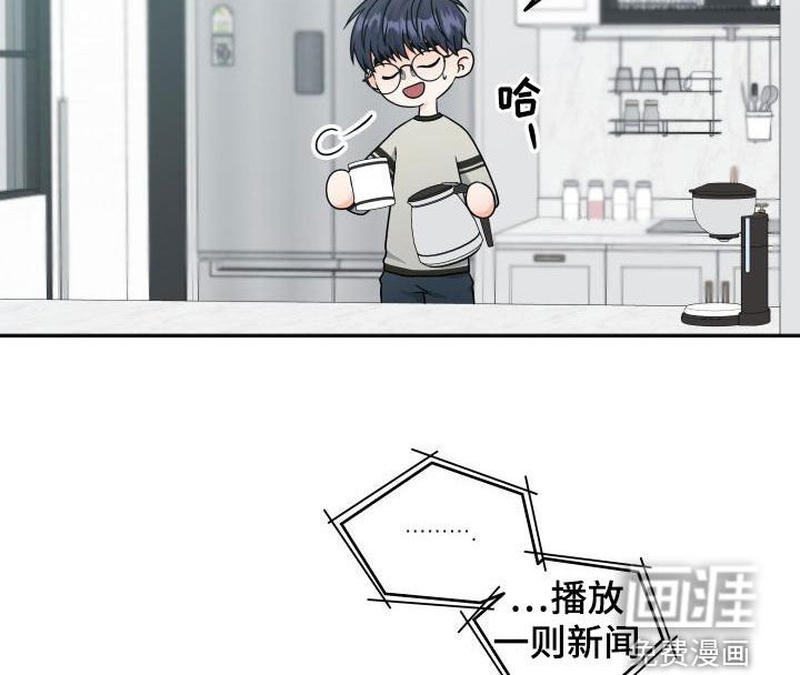 第34章：绯闻