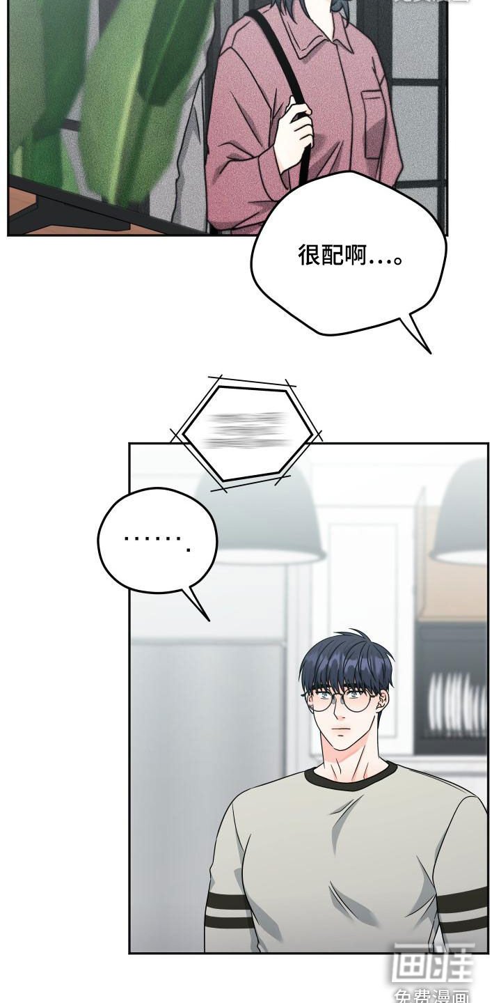 第34章：绯闻