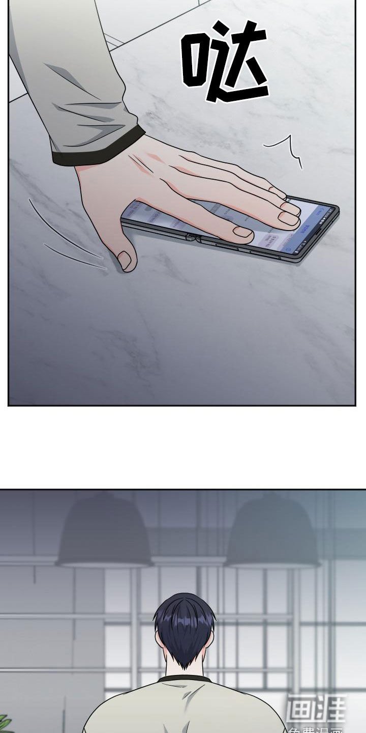 第34章：绯闻