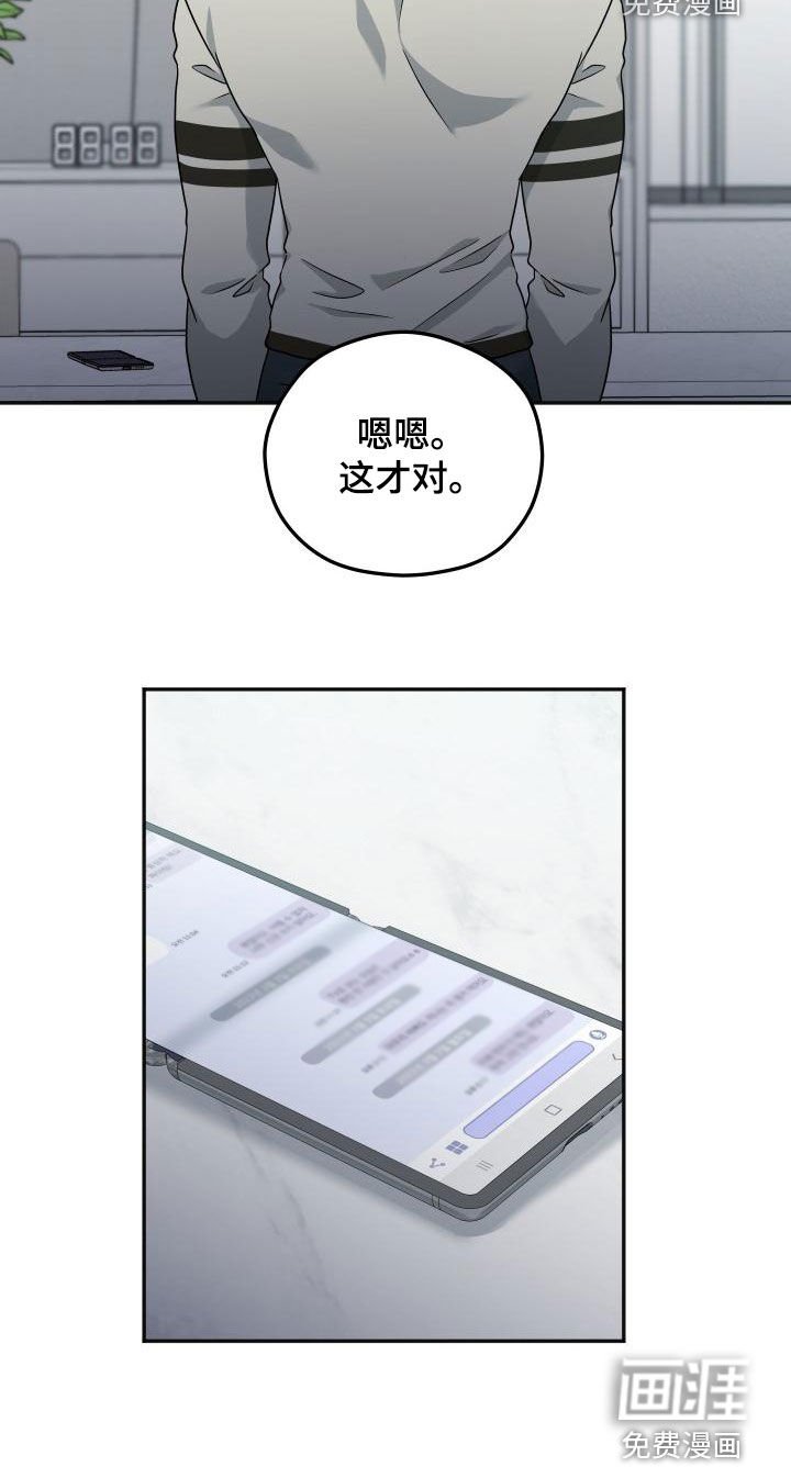 第34章：绯闻