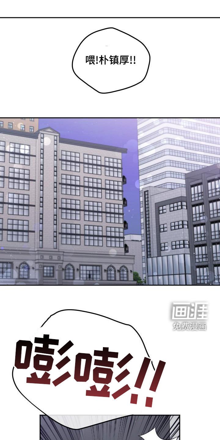 第35章：赶回