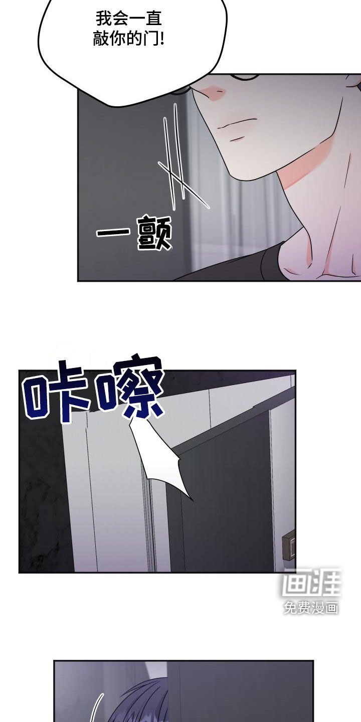 第35章：赶回