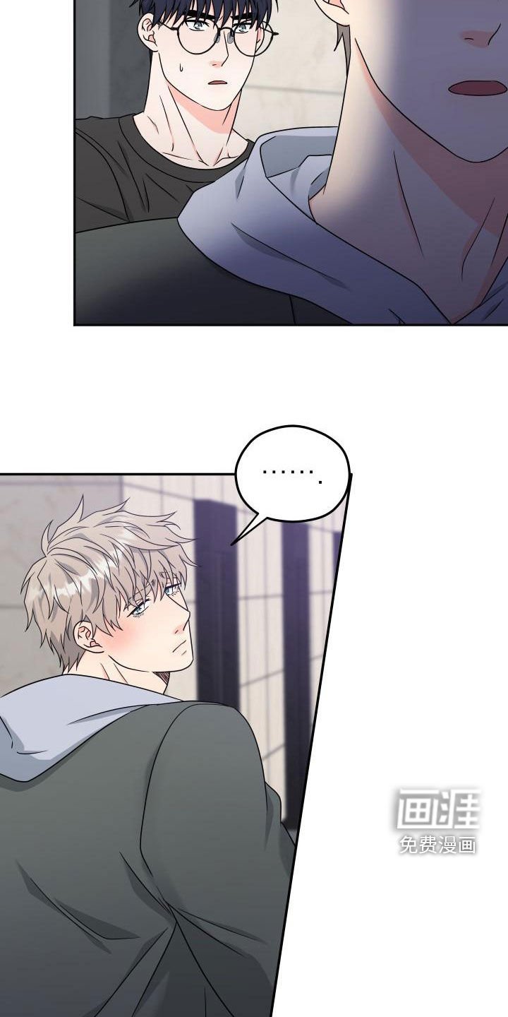 第35章：赶回