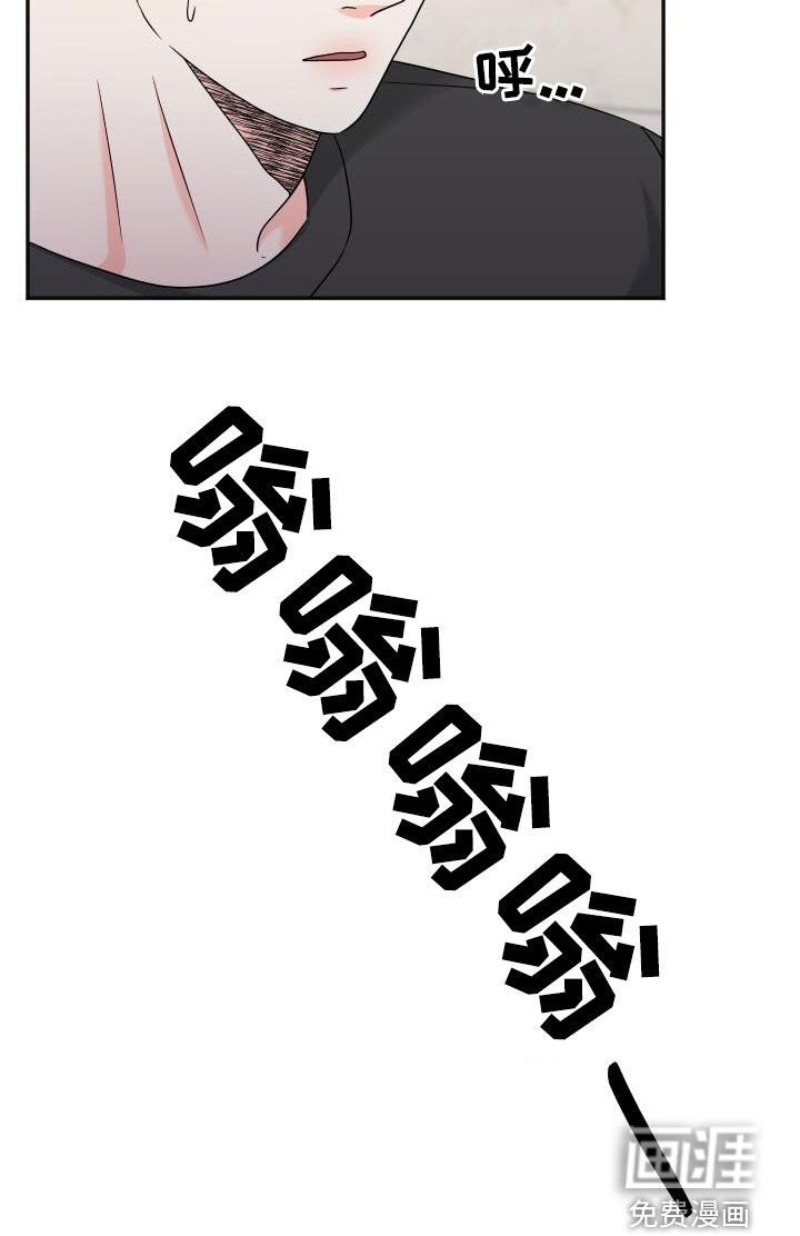 第35章：赶回