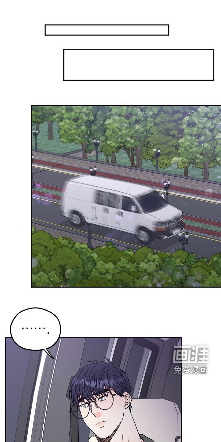 第36章：交往