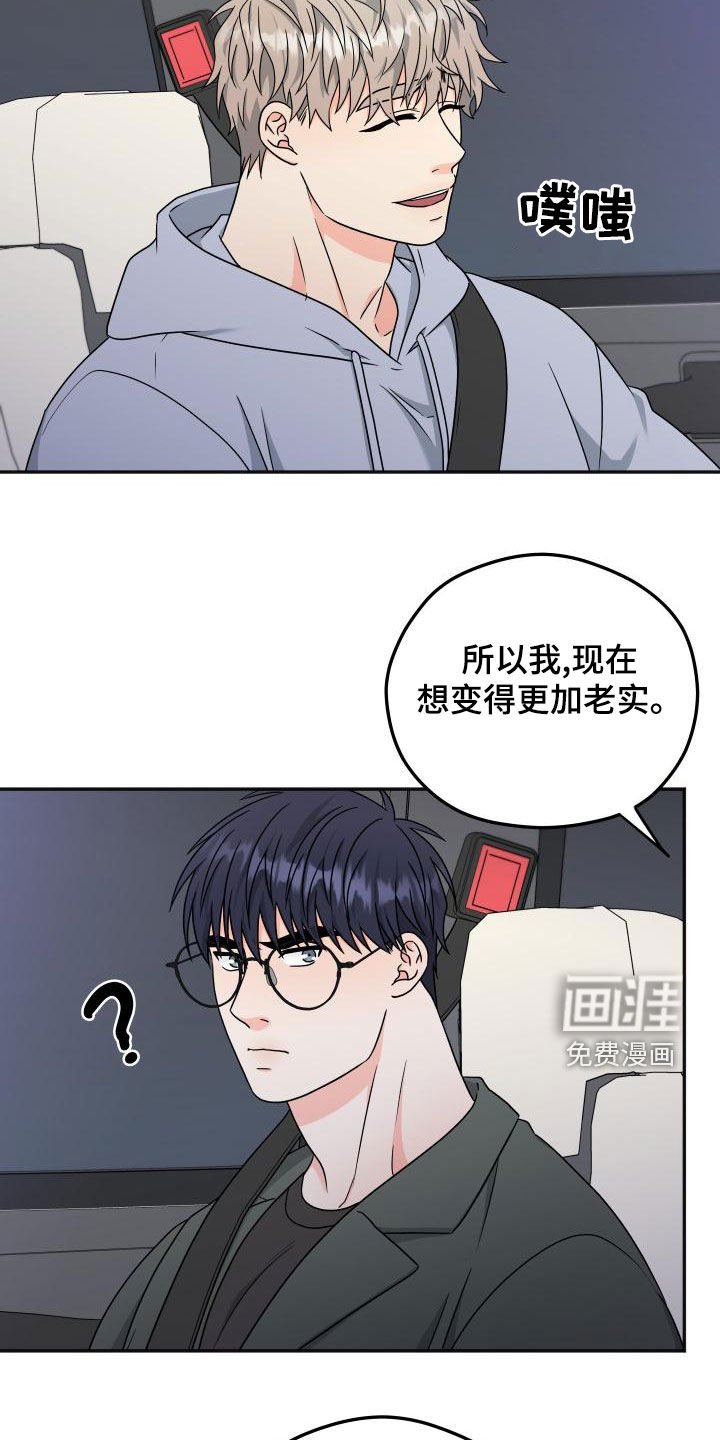 第36章：交往