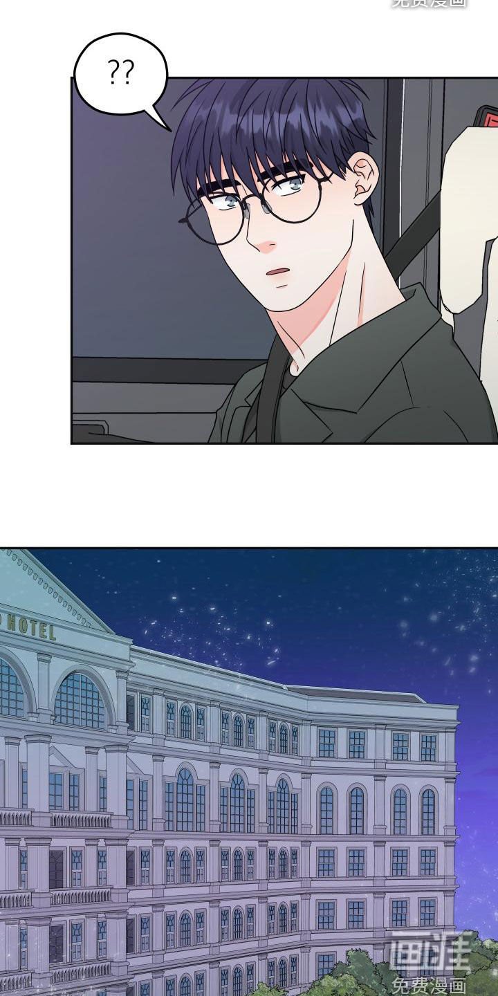 第36章：交往
