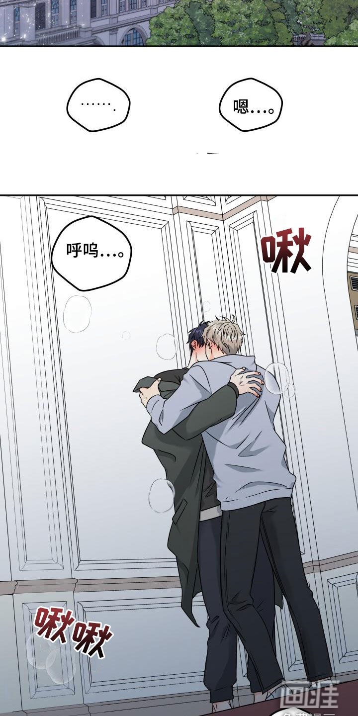 第36章：交往