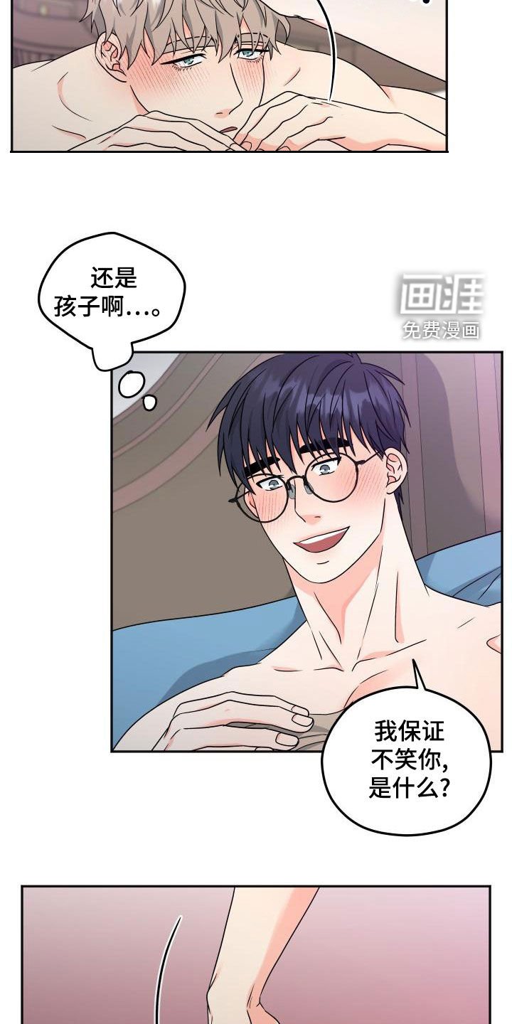 第37章：礼物（完结）