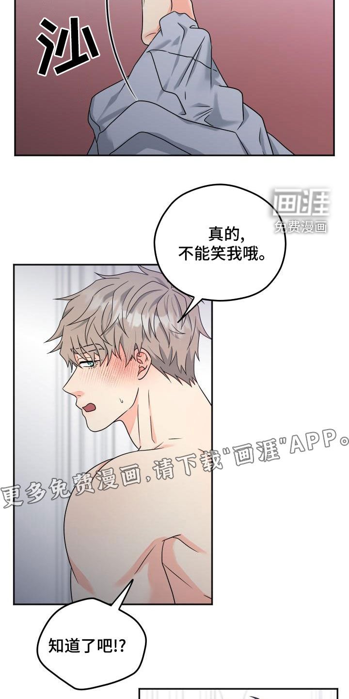 第37章：礼物（完结）