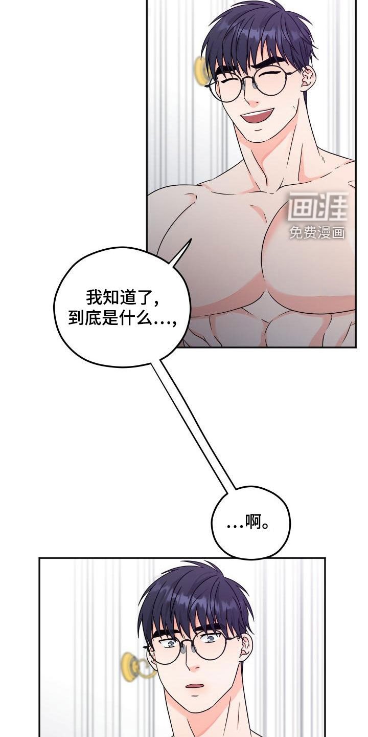 第37章：礼物（完结）