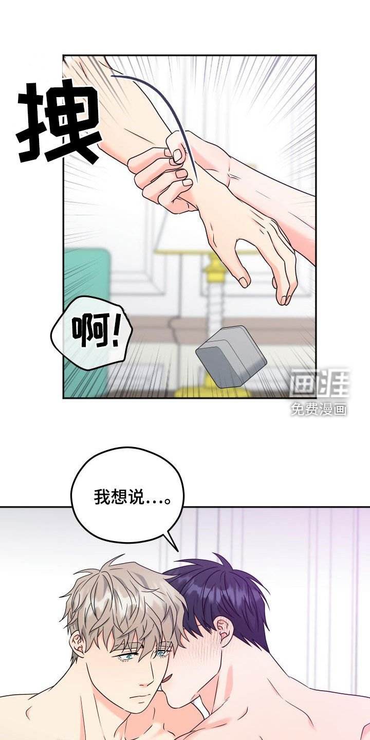 第37章：礼物（完结）