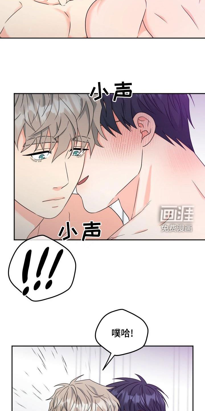 第37章：礼物（完结）