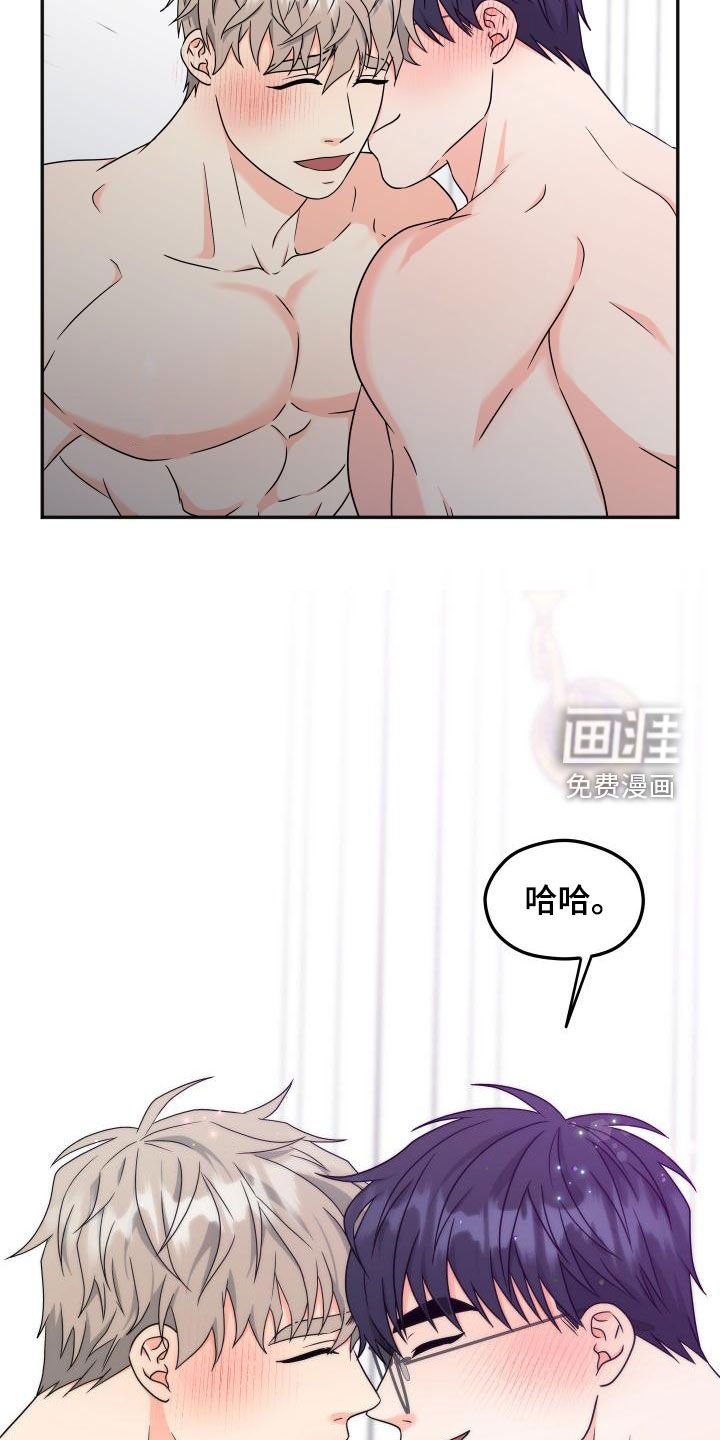 第37章：礼物（完结）