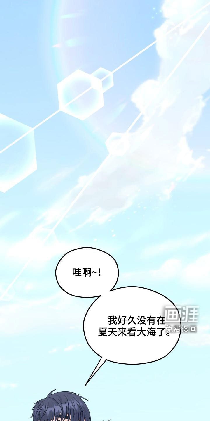 第38章：【番外完结】旅行