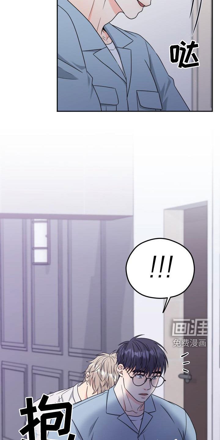 第38章：【番外完结】旅行