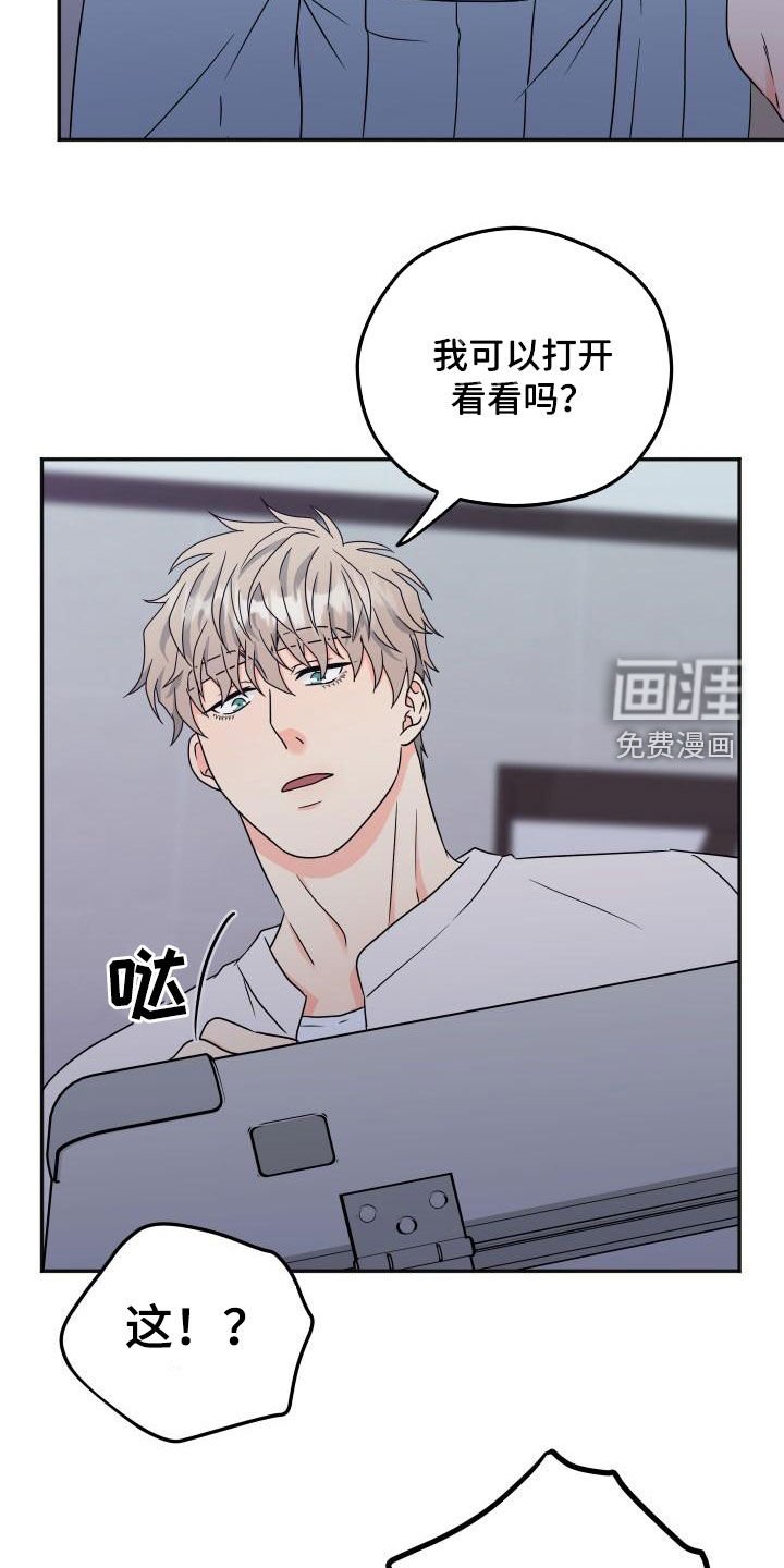 第38章：【番外完结】旅行