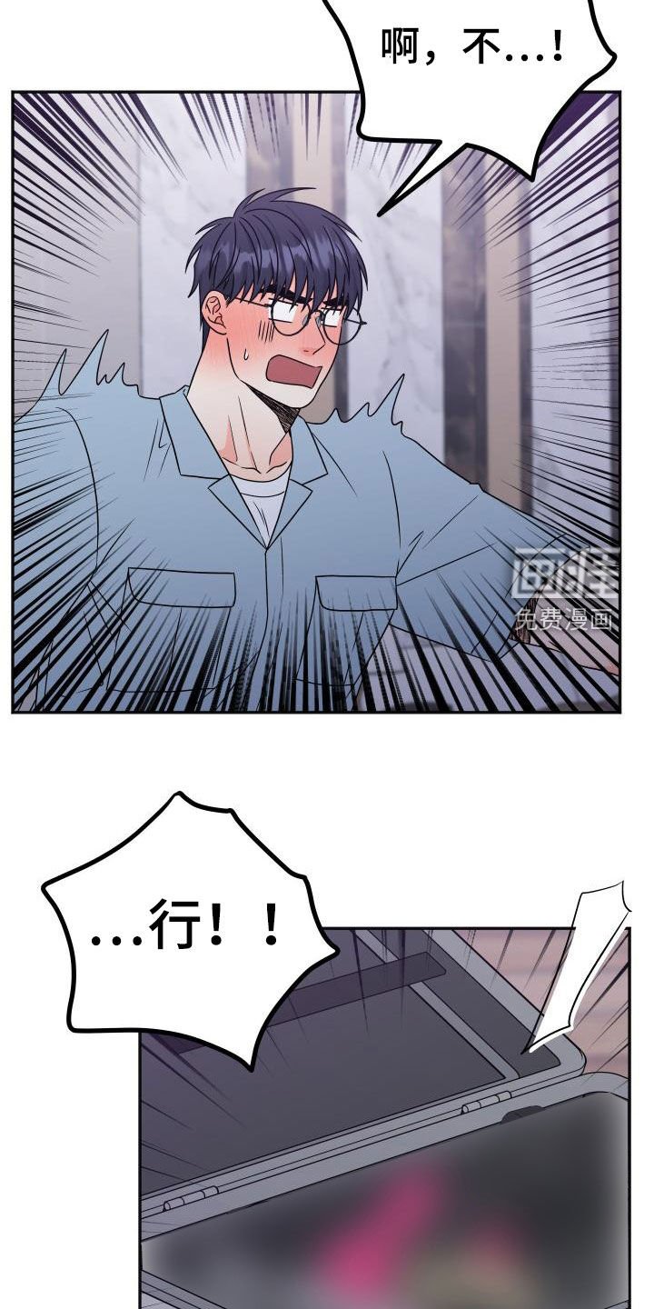 第38章：【番外完结】旅行
