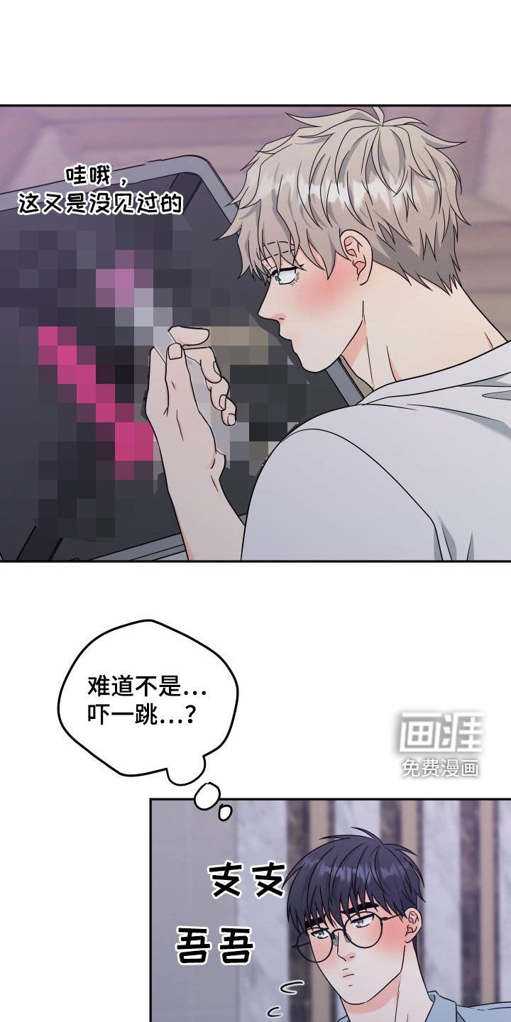第38章：【番外完结】旅行