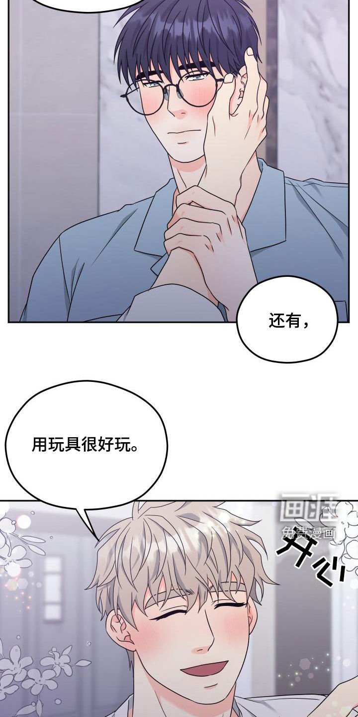 第38章：【番外完结】旅行
